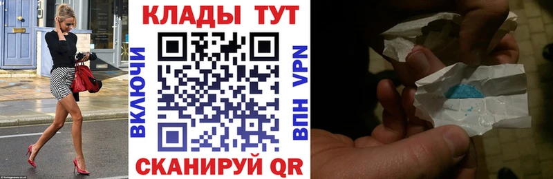 Купить закладку A PVP  МЕФ  МАРИХУАНА  Трёхгорный
