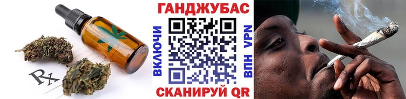 Canna-Cookies марихуана Купить закладки Трёхгорный