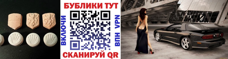 Купить где  Трёхгорный  Ecstasy Punisher 