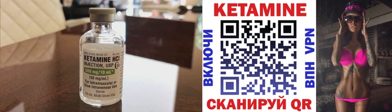 КЕТАМИН VHQ  Купить где  Трёхгорный 