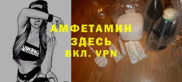 альфа пвп Верхний Тагил