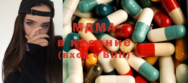 гашишное масло Верея