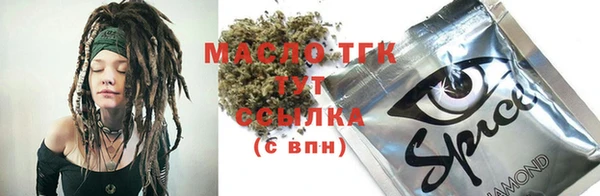мефедрон мука Волоколамск