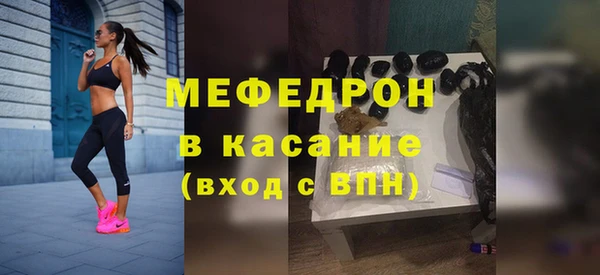 гидра Володарск