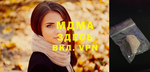 альфа пвп Верхний Тагил