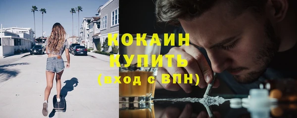 гашишное масло Верея