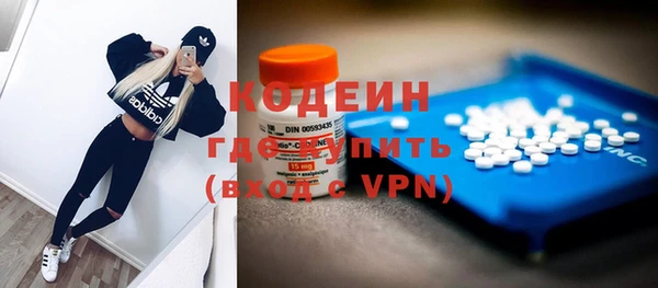 гашишное масло Верея