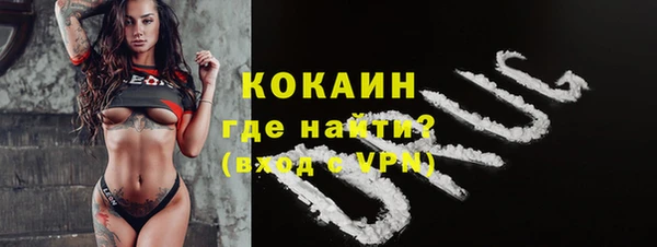 альфа пвп Верхний Тагил