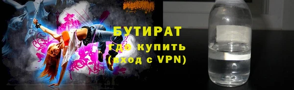 трава Волосово