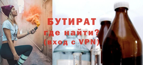 альфа пвп Верхний Тагил