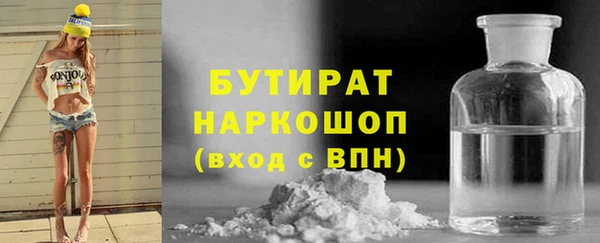альфа пвп Верхний Тагил