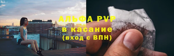 мефедрон мука Волоколамск