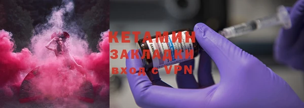 альфа пвп Верхний Тагил
