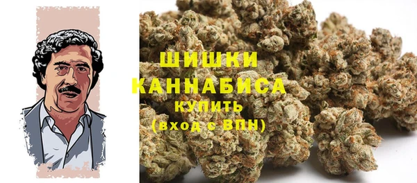 гашишное масло Верея