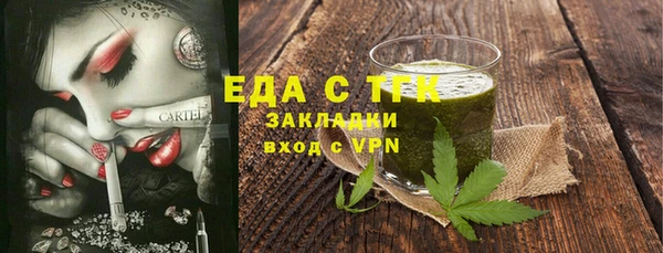 гашишное масло Верея