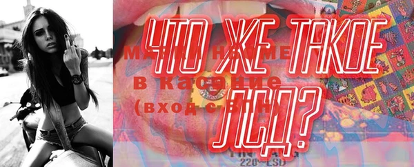 гашишное масло Верея