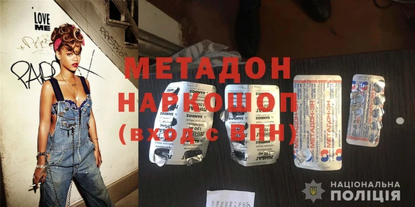 гашишное масло Верея