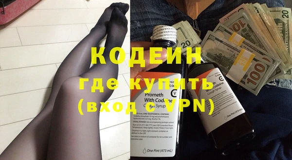 альфа пвп Верхний Тагил