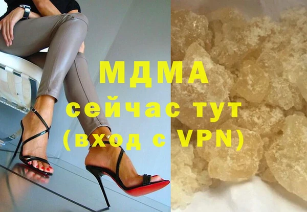 альфа пвп Верхний Тагил