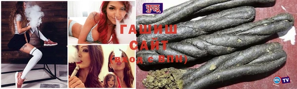 трава Волосово