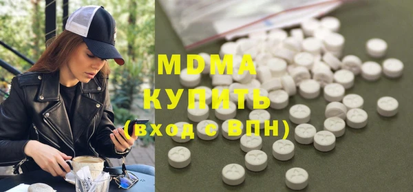альфа пвп Верхний Тагил