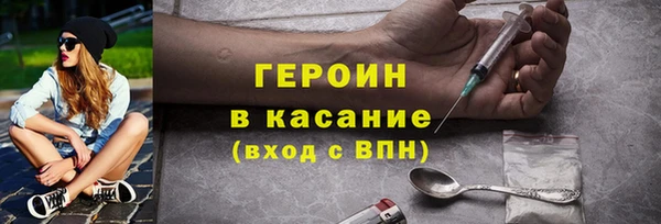 трава Волосово