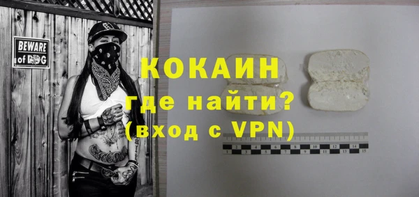 гашишное масло Верея