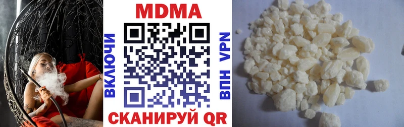 МДМА Molly Купить где Трёхгорный