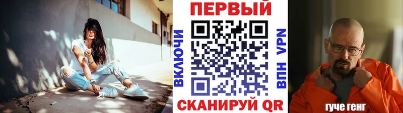 Первитин кристалл  Купить  Трёхгорный 