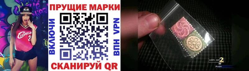 Марки N-bome 1,5мг  Купить где  Трёхгорный 