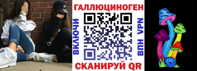 Купить закладки  Трёхгорный  Псилоцибиновые грибы Cubensis 