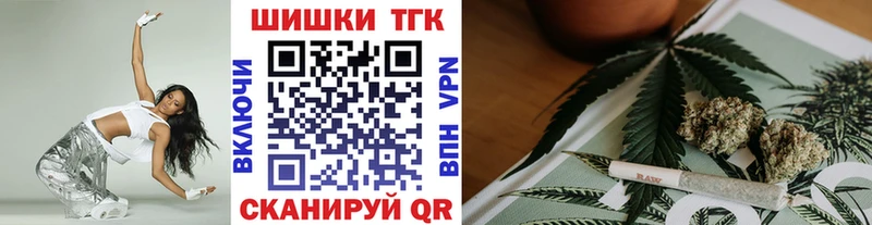 Купить закладки  Трёхгорный  Бошки марихуана тримм 